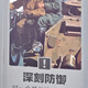 狐爾摩斯全套桌游卡牌題材休閑聚會(huì )桌游收藏擴展金卡包潮玩 擴展包-德/55張