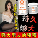 示博士耐久寶男用私處護理降低敏感修復自然時(shí)效長(cháng)保濕男性私處按摩乳膏 體驗裝輕度敏感耐久寶*1
