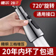 德?tīng)枴?8年品牌】水龍頭延伸器廚房防濺水神器洗萬(wàn)向旋轉菜盆起泡器