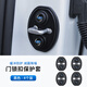 欣善適用福特福克斯翼虎翼博銳界蒙迪歐汽車(chē)門(mén)鎖保護(hù)墊鎖扣減震緩沖墊 車(chē)門(mén)鎖保護(hù)套【福特標(biāo)】4個(gè)裝