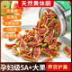 胖東來(lái)青皮無(wú)花果干新疆特級即食無(wú)添加劑糖孕婦奶零食黃體酮果干 青皮無(wú)花果干 孕婦級5A大果共100g