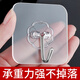 伊麥卡掛鉤免打孔強(qiáng)力粘鉤無痕免釘浴室衛(wèi)生間透明防水粘鉤廚房鉤子粘貼 50絲亞克力掛鉤（20個(gè)裝）