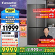 卡薩帝（Casarte）攬光冰箱521升零嵌入式十字對(duì)開門家用大容量電冰箱 594專業(yè)超薄一級(jí)能效自動(dòng)制冰【國(guó)家補(bǔ)貼20%】