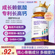 FETUGE牛初乳成長(zhǎng)賴(lài)氨酸助長(zhǎng)高鈣鐵鋅氨基丁酸γ兒童青少年生長(zhǎng)素鈣片 三瓶進(jìn)階裝【買(mǎi)二送一】