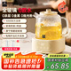 World Kitchen康寧養(yǎng)生壺全玻璃恒溫壺家用多功能辦公室煮茶器燒水壺花茶 1.2L1000W【玻璃壺+茶漏+燉盅】