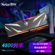 朗科（Netac）16GB DDR5 4800 臺式機內存條 越影系列 電競馬甲-精選顆粒(C40)黑色