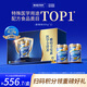 雅培【新一代】全安素 特醫(yī)全營養(yǎng)配方粉900g*2麥香味 經(jīng)典禮盒