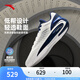 安踏（ANTA）【KTX LOW】籃球鞋男氮科技湯普森10實(shí)戰(zhàn)碳板低幫運(yùn)動(dòng)鞋112521101 達(dá)拉斯-2 44.5 (男10.5碼)
