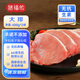 豬福儂豬肉無抗農(nóng)場(chǎng)養(yǎng)殖新鮮現(xiàn)殺排骨五花肉豬肚豬蹄生態(tài)無抗生鮮肉類 無抗大排400g*2