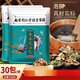九道艾艾草泡腳包艾葉足浴包泡腳粉 泡腳包120包.