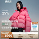 波司登反季冬季泡芙羽絨服楊紫同款短款外套新國標(biāo)90絨小個(gè)子專享