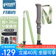 開拓者（PIONEER）天狼星2系登山杖碳纖維鋁合金折疊伸縮手杖越野薄荷綠