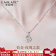 勞拉圖（LAOLATU）999鉑金項(xiàng)鏈女PT950白金玫瑰花吊墜輕奢七夕禮物送女友老婆 999鉑金項(xiàng)鏈+pt950莫桑鉆吊墜