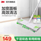 3M拖把靜電除塵平板拖一次性干濕巾家用免手洗懶人可替換拖布CBG 升級(jí)款X6(含1干1濕|共54張)
