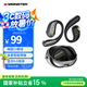 魔聲（MONSTER）Open Ear AC360小椰球真無(wú)線(xiàn)藍牙耳機旋轉式掛耳式通話(huà)降噪運動(dòng)商務(wù)長(cháng)續航手機通用 曜石黑