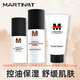馬丁酷爽凈透男士爽膚水古龍香氛潤膚補水保濕清爽控油滋潤男士護膚品 升級款-功效精華水+乳+潔面套裝