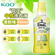 花王（KAO）洗衣液真絲羊絨衫桑蠶絲洗滌劑中性防縮水護色防脫色原裝進(jìn)口 清新花香460ml