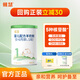 雅慧一段奶粉0-6月1段羊奶粉含乳鐵蛋白核苷酸新國(guó)標(biāo)官方正品 1段 100g 1罐