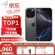 【24期免息】AppleiPhone16pro16ProiPhone16Pro蘋果手機資源手機 16pro黑色鈦金屬 256GB 公開版標(biāo)配【現(xiàn)貨速發(fā)】