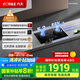 方太（FOTILE）【雙邊獨(dú)立定時(shí)】燃?xì)庠钐烊粴?家用嵌入式5.2kW* 猛火燃?xì)庠?易清潔可調(diào)節(jié) 01-TE21 政府補(bǔ)貼20%