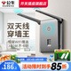 公牛（BULL）wifi插座面板86暗裝智能ap無(wú)線(xiàn)網(wǎng)放大器入墻式電腦網(wǎng)絡(luò)網(wǎng)口G28灰 wifi插座面板
