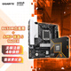 技嘉白魔鷹B650M GAMING WIFI主板+AMD 銳龍 5 9600X板U套裝