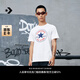 匡威（Converse）官方 夏季男女全棉經(jīng)典星星短袖圓領(lǐng)T恤10025459 白色/10025459-A03 XL