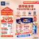 多樂士（Dulux）森呼吸淳零護(hù)敏護(hù)哮喘竹炭全效抗菌無添加兒童漆 油漆乳膠漆A8207 套裝 可調(diào)色（不可退換） 15L*1件
