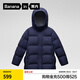 蕉內(nèi)小氫氣502Cloud兒童羽絨服男女童連帽寶寶大童中長(zhǎng)款加厚防風(fēng)外套 中世紀(jì)藍(lán) 130