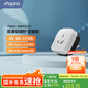 Aqara綠米聯(lián)創(chuàng) 空調(diào)伴侶P3智能空調(diào)插座16A接入HomeKit聯(lián)動(dòng)Siri聲控 空調(diào)伴侶P3單品
