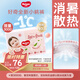 好奇（Huggies）鉑金裝拉拉褲小桃褲大號L60片嬰兒尿不濕學步褲