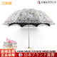 洽苒日本雙層太陽(yáng)傘女防曬防紫外線進(jìn)口雨傘晴雨兩用折疊刺繡蕾絲小巧 銀灰色（主圖款）三折傘