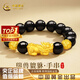 中國黃金貔貅黃金手鏈男足金轉(zhuǎn)運珠手串七夕情人節(jié)禮物送老公男友爸爸父親 貔貅轉(zhuǎn)運金珠黃金手串+尊享男士禮盒-1.45