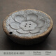 塔馳密司（touchmiss）中式粗陶鎏金壺承老巖泥壺承鐵釉茶承小型茶托盤(pán)干泡臺 蓮花壺承-圓形
