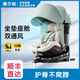 惠爾頓welldon惠爾頓智轉(zhuǎn)PRO+通風(fēng)兒童安全座椅0-7歲寶寶汽車車載 智轉(zhuǎn)pro-瑪瑙灰（送通風(fēng)涼席）