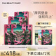 FAN BEAUTY DIARY范冰冰同款麒麟竭菌菇絲發(fā)酵修護面膜 補水保濕舒緩強韌 龍血面膜【5盒】