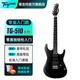Tagima電吉他塔吉瑪TG510 530 635單搖單單雙男女初學(xué)者入門電吉他套裝 TG510BK單單雙【星隕黑】39英寸