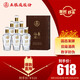 五糧液股份 福喜迎門 臻藏水晶 濃香型白酒52度 500mL*6瓶整箱裝 升學(xué)宴