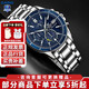 卡西歐（CASIO）男表EDIFICE商務(wù)太陽(yáng)能石英表休閑簡(jiǎn)約指針日韓男腕表送男友禮物 EFS-S510D-2A  太陽(yáng)能藍(lán)盤