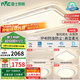 雷士（NVC）吸頂燈客廳大燈語音智控護(hù)眼臥室燈具已接入米家APP白悠然包安裝