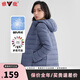 雅鹿輕薄羽絨服女2025年秋冬季新款新國(guó)標(biāo)休閑連帽保暖輕便韓版外套潮 霧霾藍(lán)YD501V00820 4XL