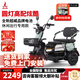 鳳凰（Phoenix）圓燈炫酷電動三輪車家用小型老年代步電動車老人休閑電瓶車 500W+48V12A鉛酸+續(xù)航約25公里