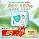幫寶適【夏天超薄透氣】清新幫透氧Pro嬰兒拉拉褲XL24片 尿片尿不濕