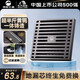 雨虹飛魚(yú)東方雨虹全銅地漏槍灰防反水防臭地漏衛(wèi)生間大排量下水道淋浴地漏