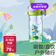 babycare兒童水杯二合一戶外運(yùn)動(dòng)水杯吸管杯直飲幼兒園水壺600mL上學(xué)專用