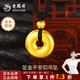 老鳳祥黃金吊墜平安扣足金掛墜黃金項鏈送女友禮品女神節(jié)生日禮物 黃金平安扣吊墜約7.2克