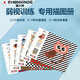 晨興得日本弱視訓(xùn)練描圖畫本遠(yuǎn)視散光描圖繪畫描紅光柵益智兒童視力訓(xùn)練玩具專用描圖冊(cè)4檔訓(xùn)練難度50幅 描圖冊(cè)一套50幅圖+可洗水彩筆