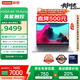 聯(lián)想筆記本電腦YOGA Air 15 Aura AI元啟輕薄本 2代酷睿Ultra7 258V 32G 1T 2.8K高刷觸控 國家補(bǔ)貼20%