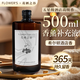 花棲之谷香薰臥室香氛室內(nèi)持久留香廁所除異味家用空氣清新劑補充液
