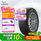 米其林（MICHELIN）汽車輪胎235/55R19 101W 攬途LATITUDE SPORT 3 AO1 適配國產(chǎn)奧迪